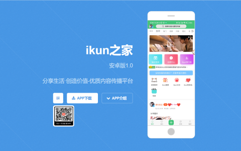 【文章广告】ikun之家app尊龙z6官网-ikun之家下载-ikun之家尊龙z6官网「ikun之家交流社区」